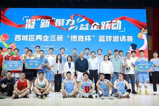 亚运会柔道混合团体：中国队连扳三局逆转哈萨克斯坦队 获得铜牌